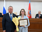 53-я сессия Алтайского краевого Законодательного Собрания
